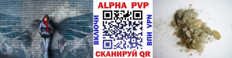 Виды наркотиков купить Хотьково KRAKEN как зайти Альфа ПВП КОКАИН Меф Конопля ГАШ