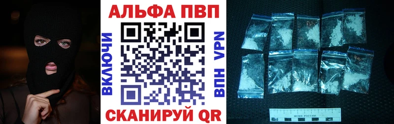 маркетплейс формула  Хотьково  A-PVP крисы CK 