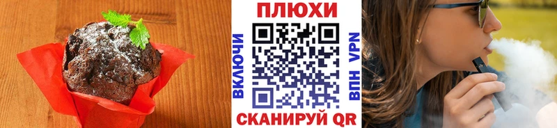 Cannafood марихуана  omg зеркало  Хотьково  даркнет сайт 