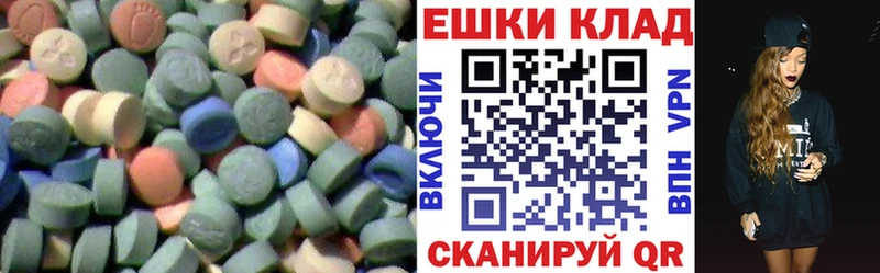 blacksprut онион  магазин продажи   Хотьково  Ecstasy VHQ 