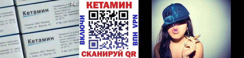 Кетамин VHQ  где продают наркотики  Хотьково 