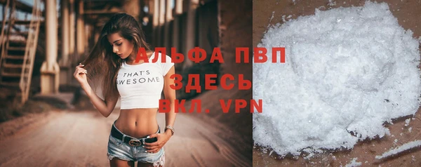 тгк Алексеевка