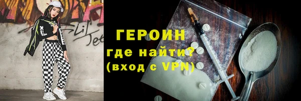 бутират Кодинск