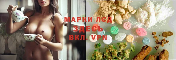 Альфа ПВП Снежинск