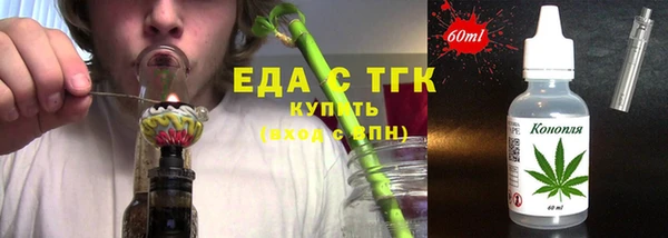 тгк Алексеевка
