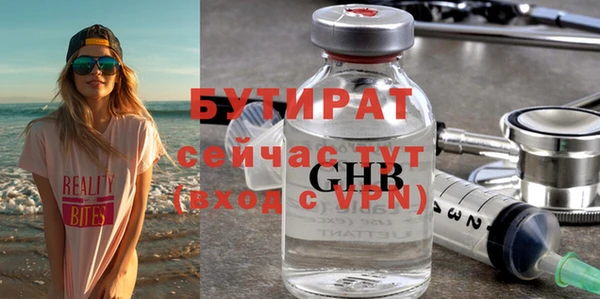 эйфоретик Алзамай