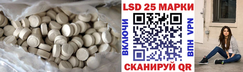 Лсд 25 экстази кислота  даркнет формула  Хотьково  купить наркотик 