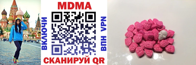 как найти наркотики Хотьково МДМА Molly