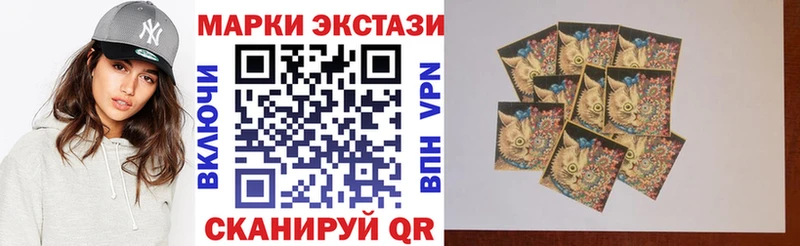 Марки 25I-NBOMe 1,8мг  Хотьково 