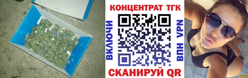 ТГК концентрат Хотьково