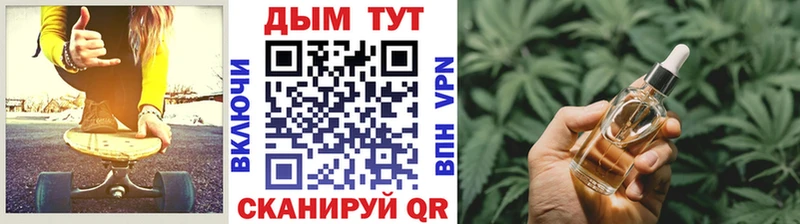 Шишки марихуана планчик  Хотьково 