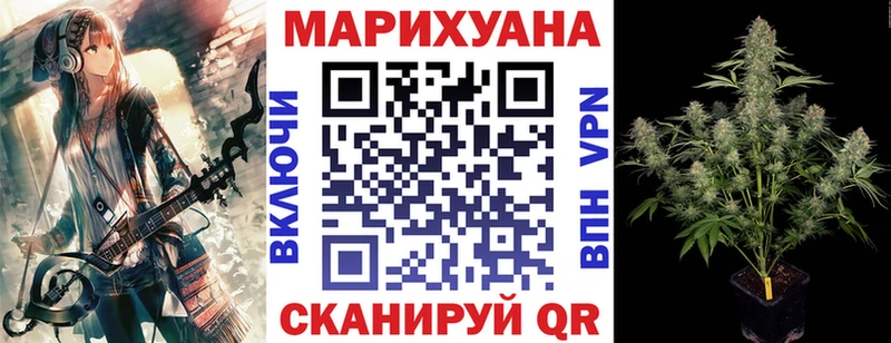 Каннабис Bruce Banner Хотьково